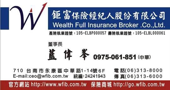 中華包膜股份有限公司, 包膜教學, 包膜產物保險